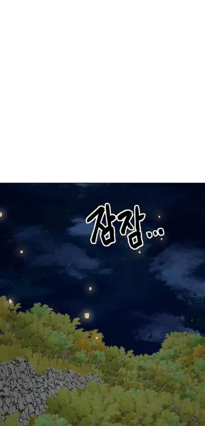 Infinite Level Up in Murim chapter 248 halaman 82