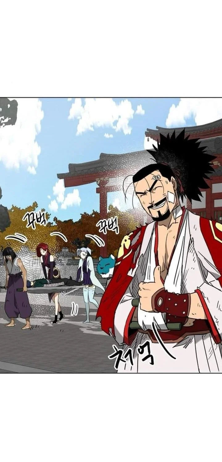 Infinite Level Up in Murim chapter 249 halaman 27