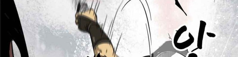 Infinite Level Up in Murim chapter 26 halaman 37