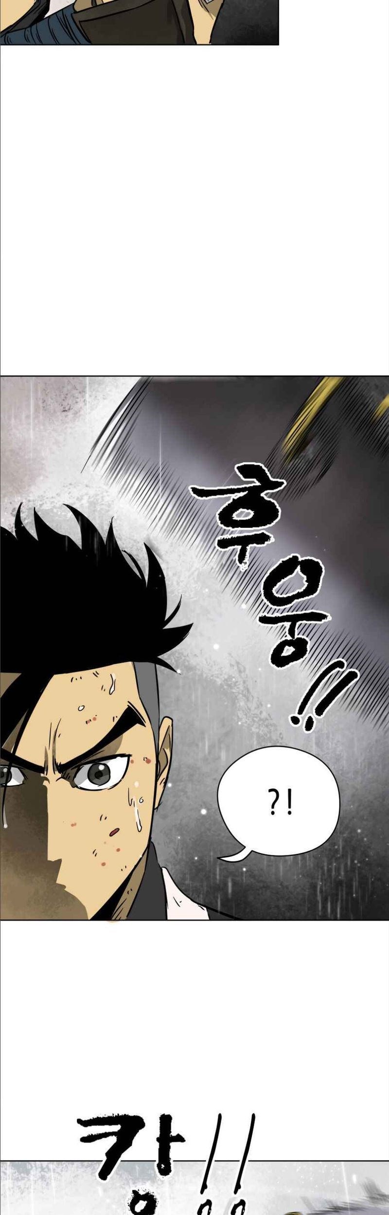 Infinite Level Up in Murim chapter 26 halaman 40