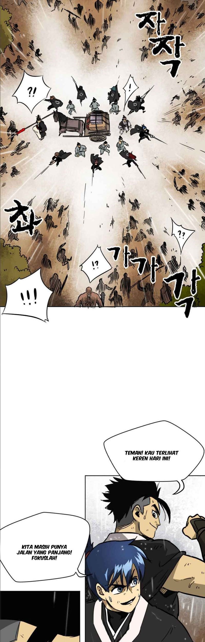 Infinite Level Up in Murim chapter 26 halaman 48