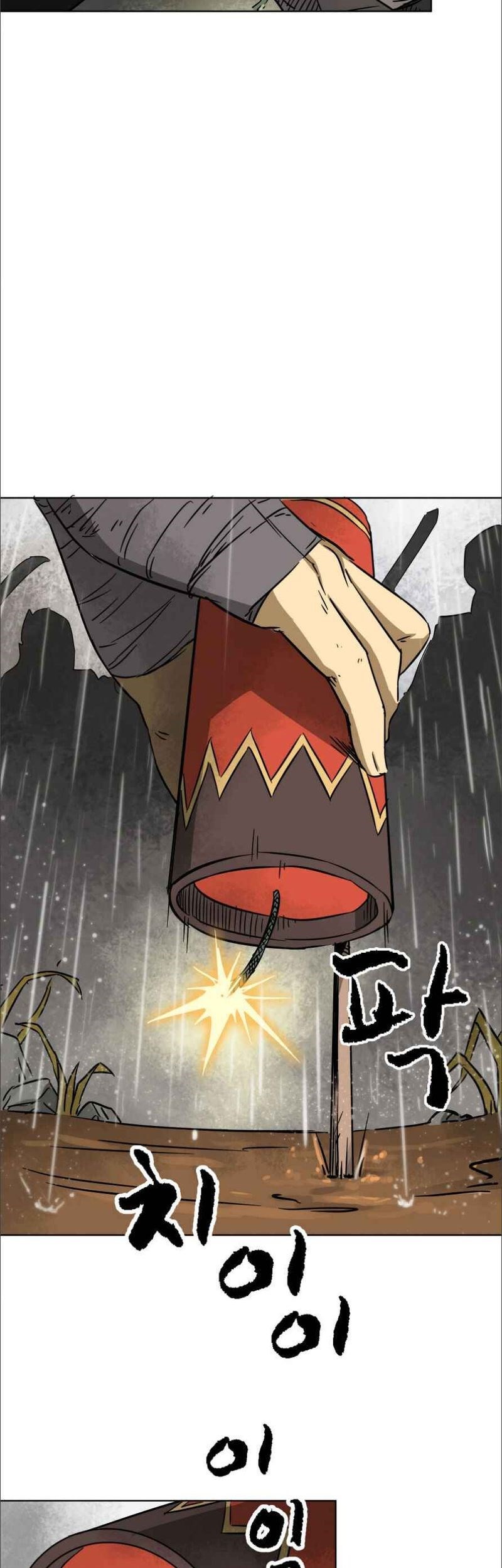Infinite Level Up in Murim chapter 26 halaman 64