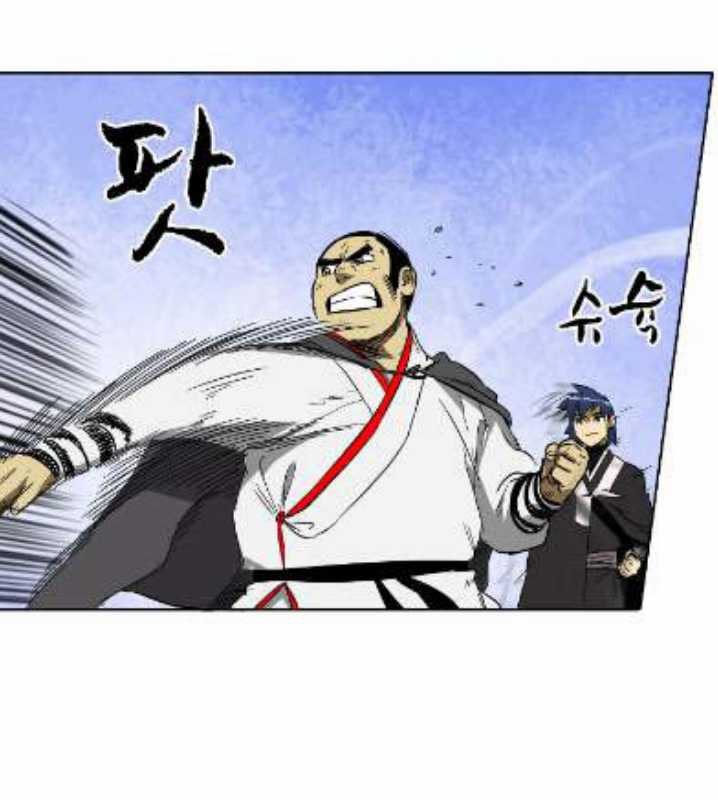 Infinite Level Up in Murim chapter 32 halaman 45