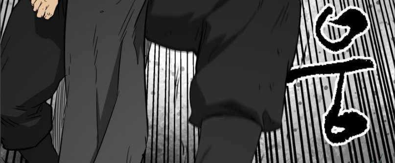 Infinite Level Up in Murim chapter 43 halaman 55