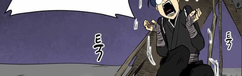 Infinite Level Up in Murim chapter 44 halaman 16