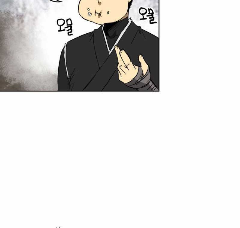 Infinite Level Up in Murim chapter 45 halaman 28