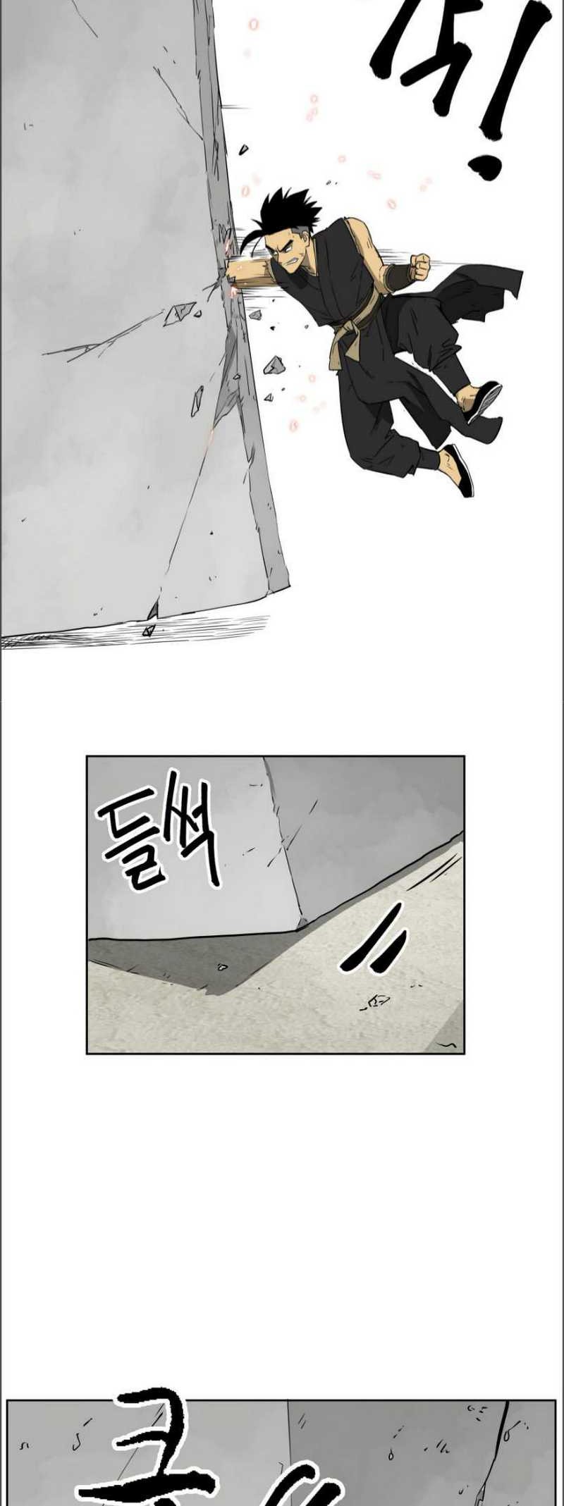 Infinite Level Up in Murim chapter 49 halaman 16