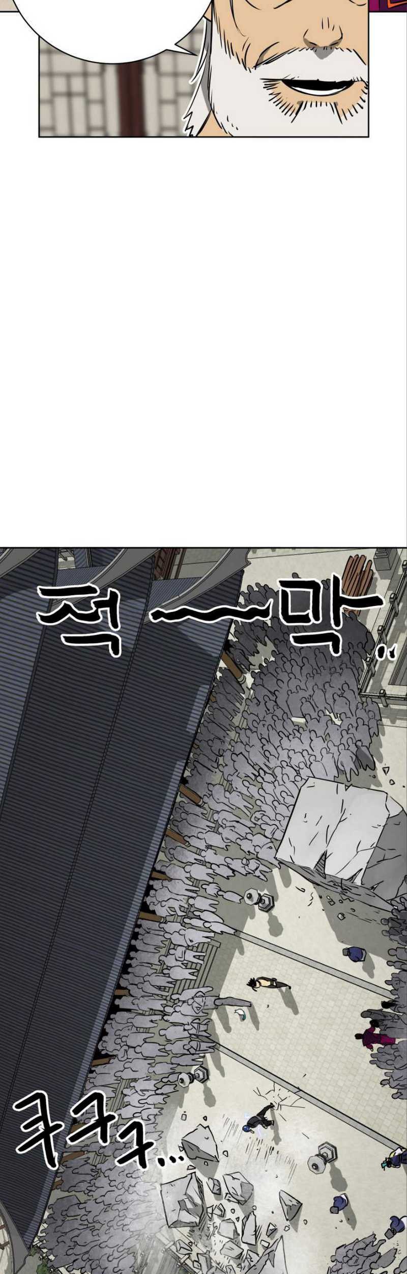 Infinite Level Up in Murim chapter 49 halaman 47