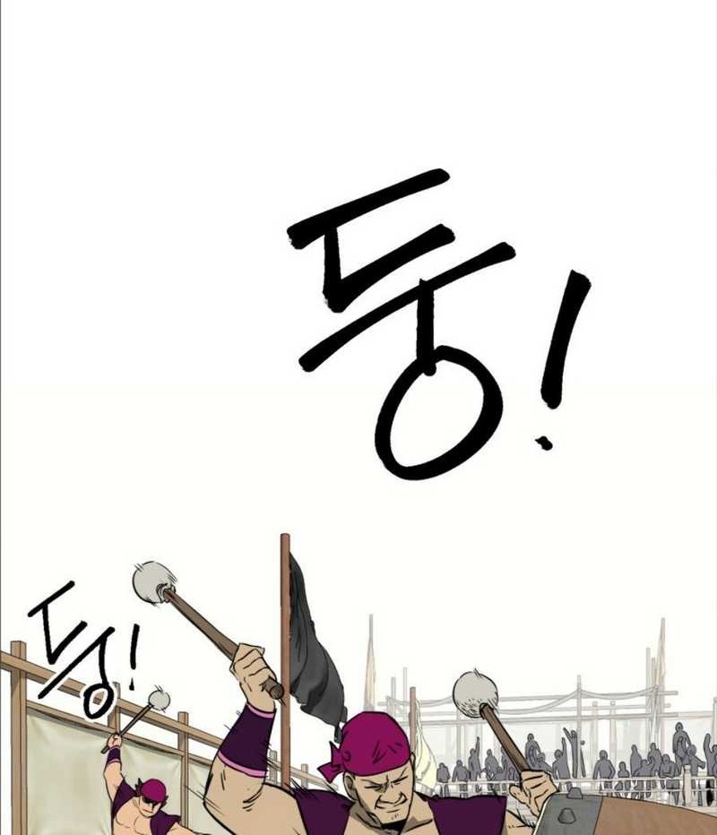 Infinite Level Up in Murim chapter 58 halaman 8