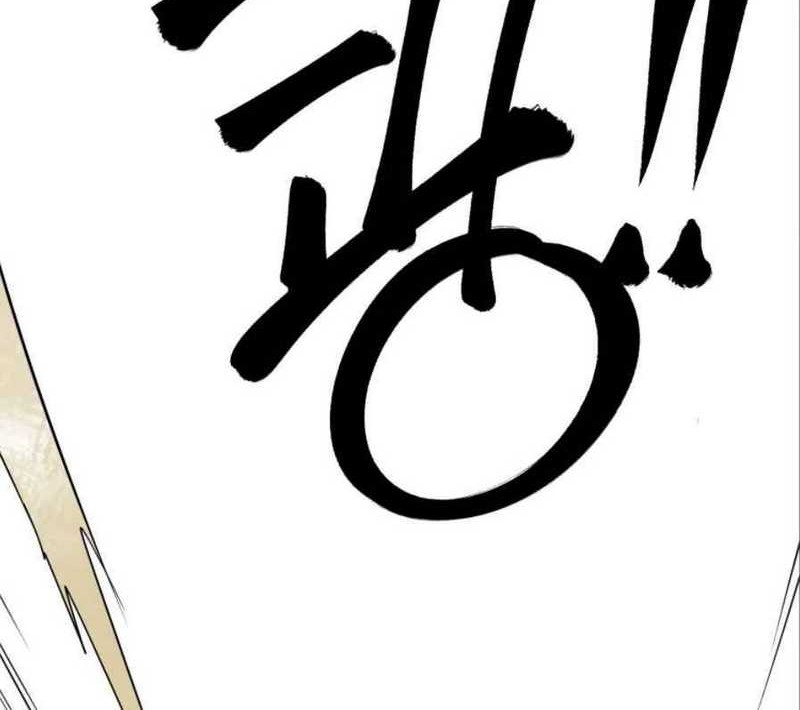 Infinite Level Up in Murim chapter 58 halaman 72
