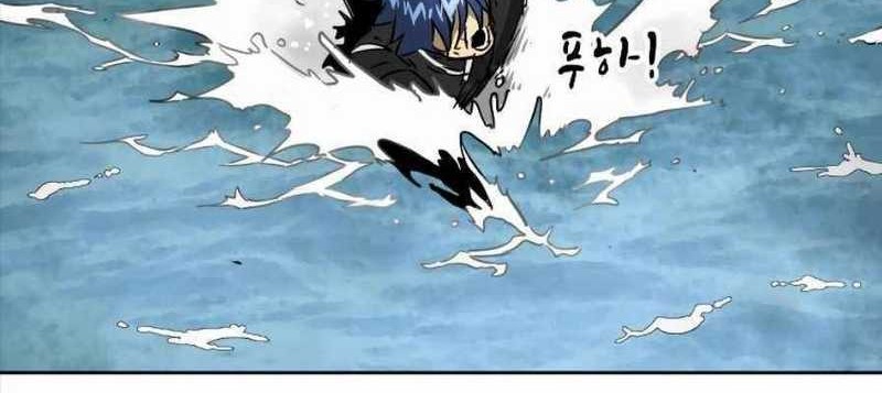 Infinite Level Up in Murim chapter 63 halaman 47