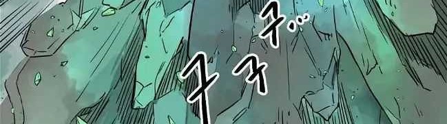 Infinite Level Up in Murim chapter 66 halaman 51