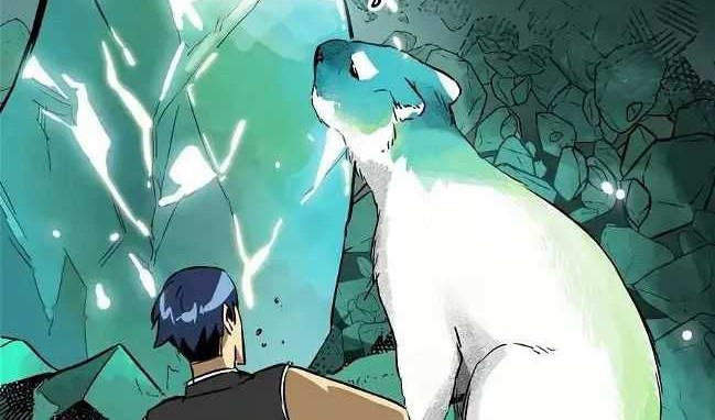 Infinite Level Up in Murim chapter 66 halaman 95