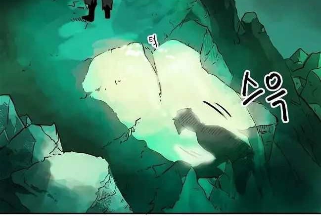 Infinite Level Up in Murim chapter 66 halaman 101