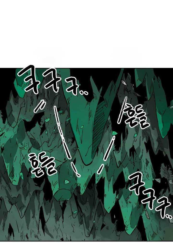 Infinite Level Up in Murim chapter 67 halaman 57