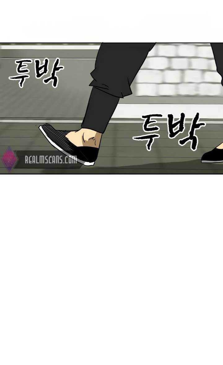 Infinite Level Up in Murim chapter 73 halaman 81