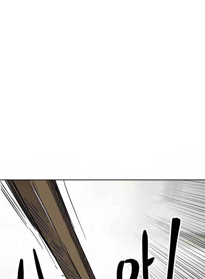Infinite Level Up in Murim chapter 79 halaman 69