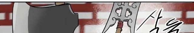 Infinite Level Up in Murim chapter 89 halaman 80