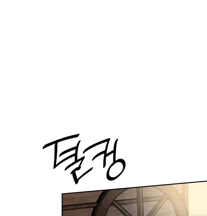 Infinite Mage Bab 01 halaman 58