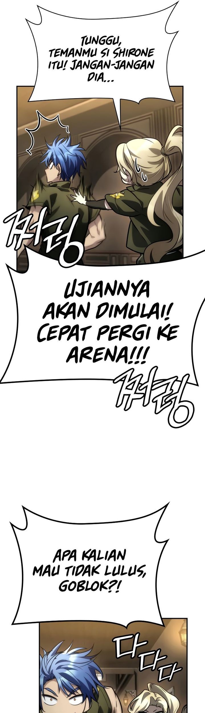 Infinite Mage Bab 100 halaman 37