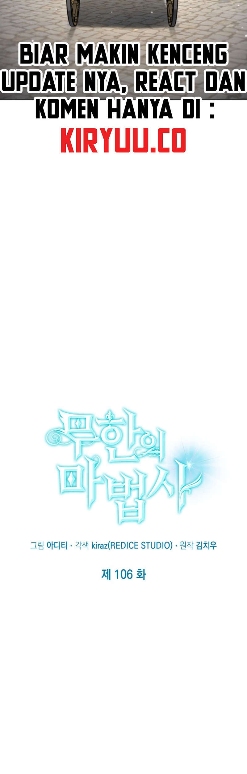 Infinite Mage Bab 106 halaman 11