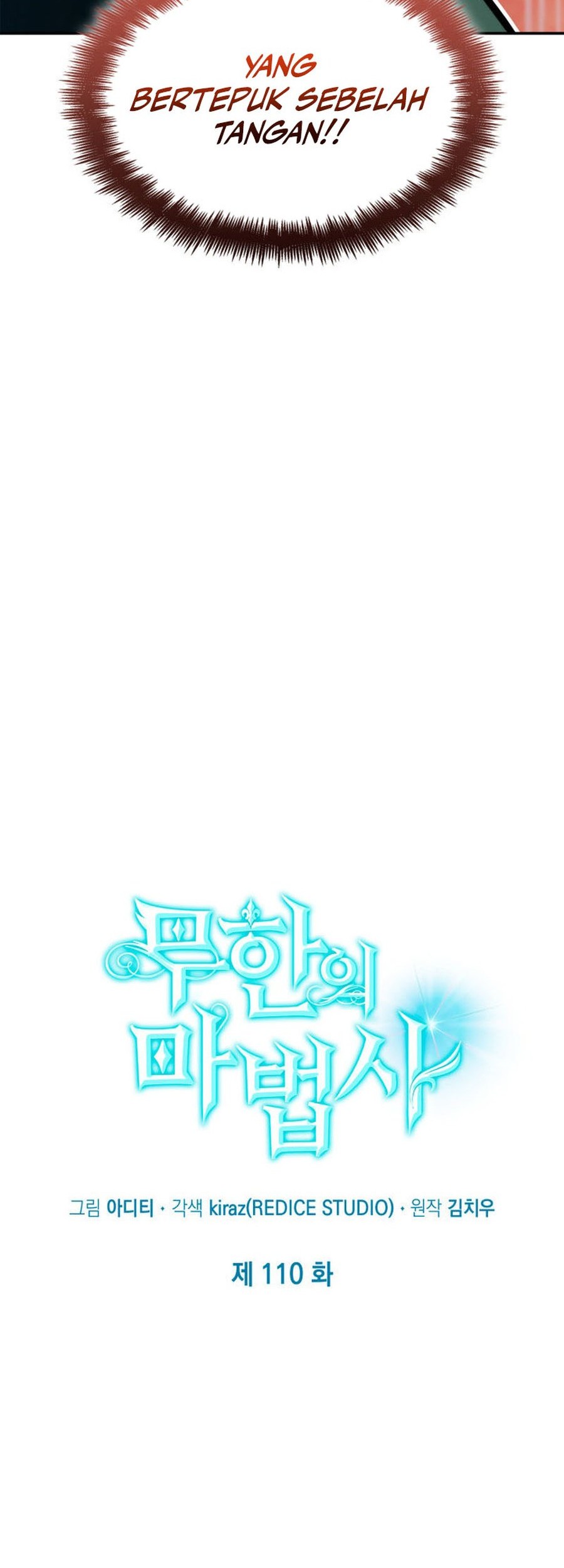 Infinite Mage Bab 110 halaman 24