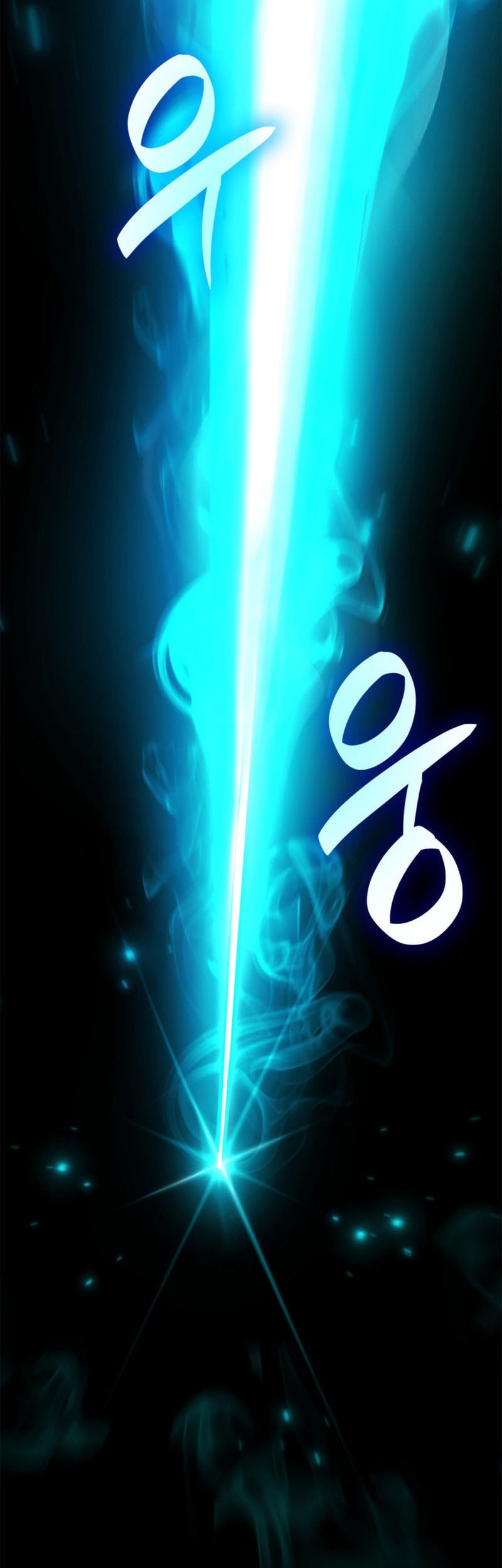 Infinite Mage Bab 118 halaman 4
