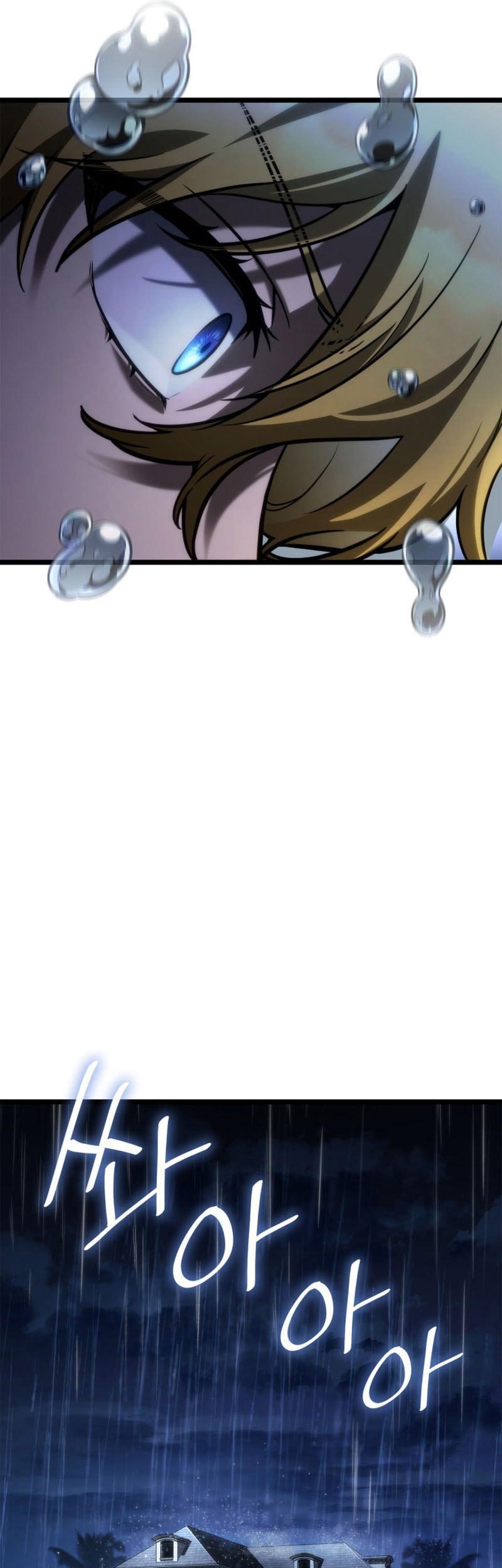 Infinite Mage Bab 124 halaman 10