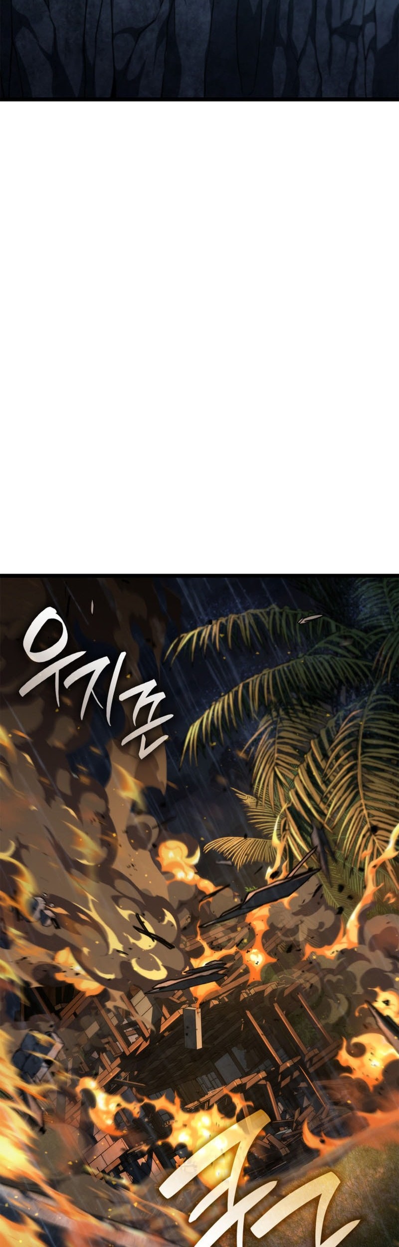 Infinite Mage Bab 125 halaman 72
