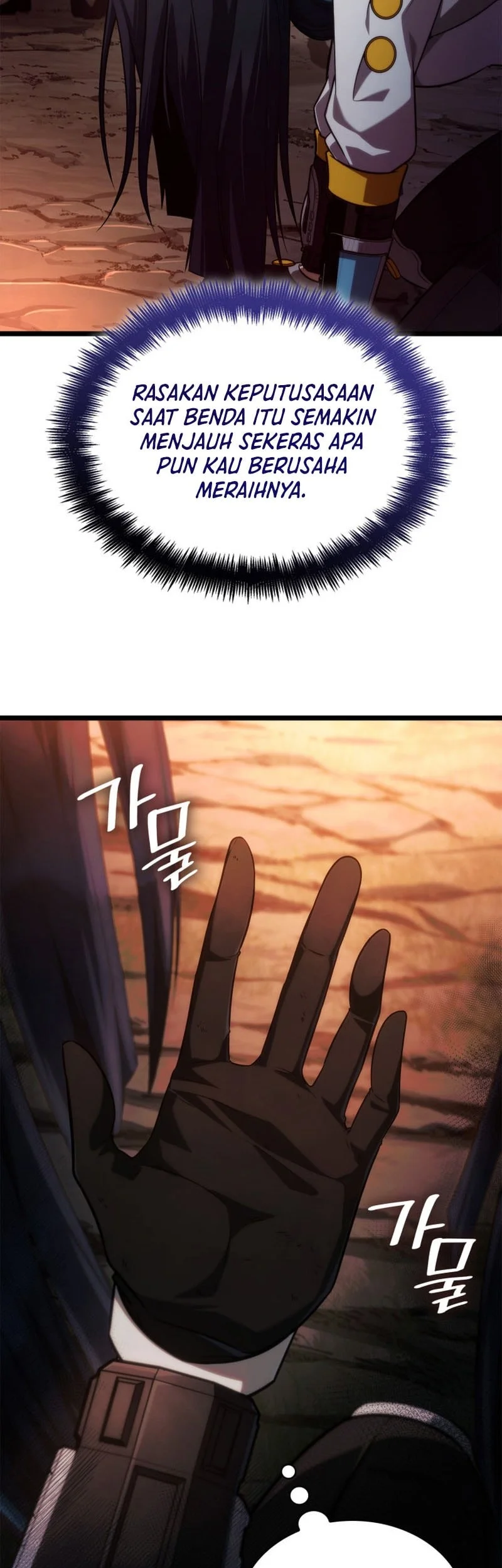 Infinite Mage Bab 162 halaman 17