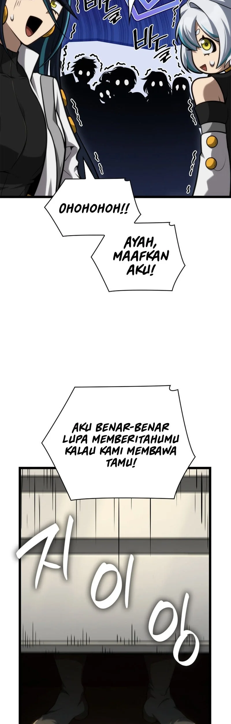Infinite Mage Bab 165 halaman 23