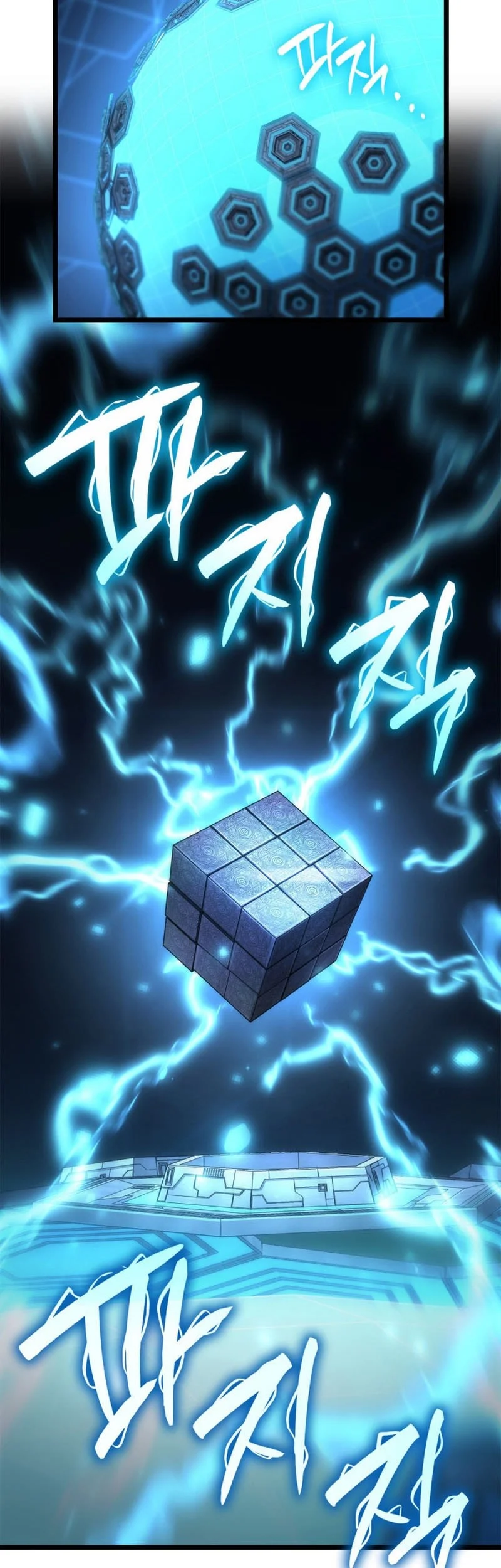 Infinite Mage Bab 178 halaman 36