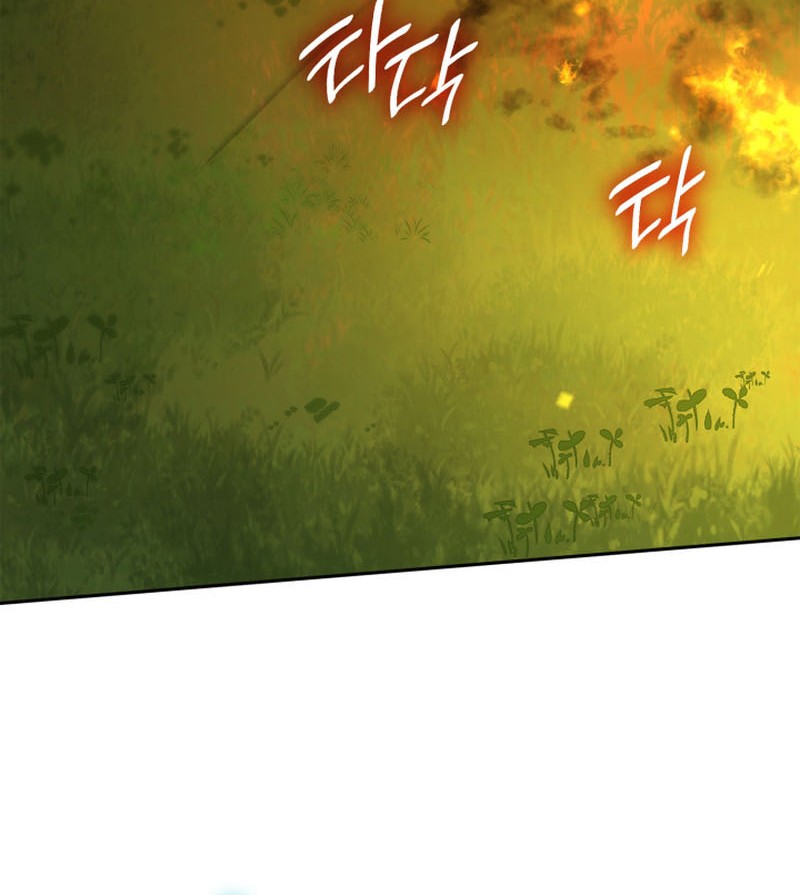 Infinite Mage Bab 25 halaman 5