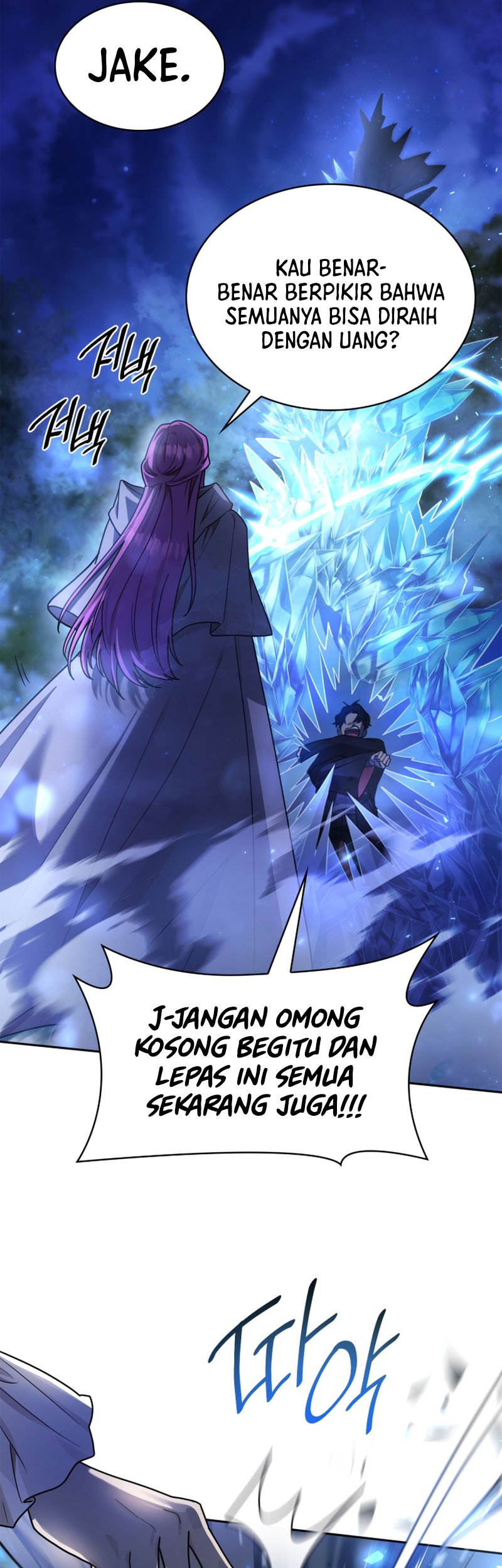 Infinite Mage Bab 27 halaman 52