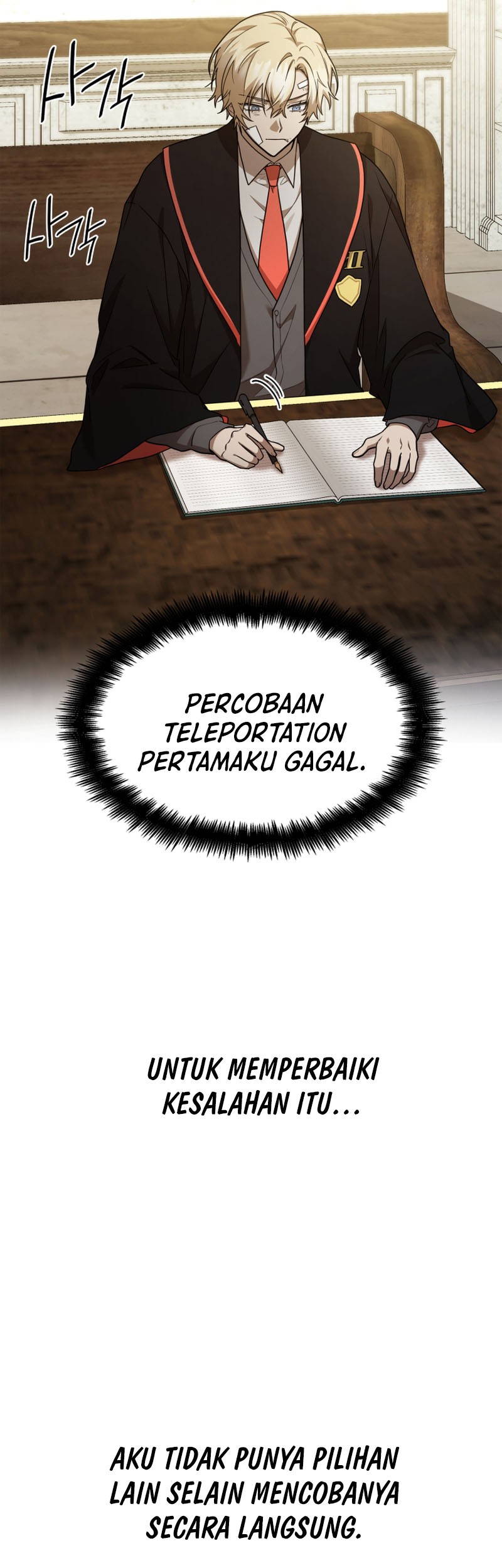 Infinite Mage Bab 33 halaman 12