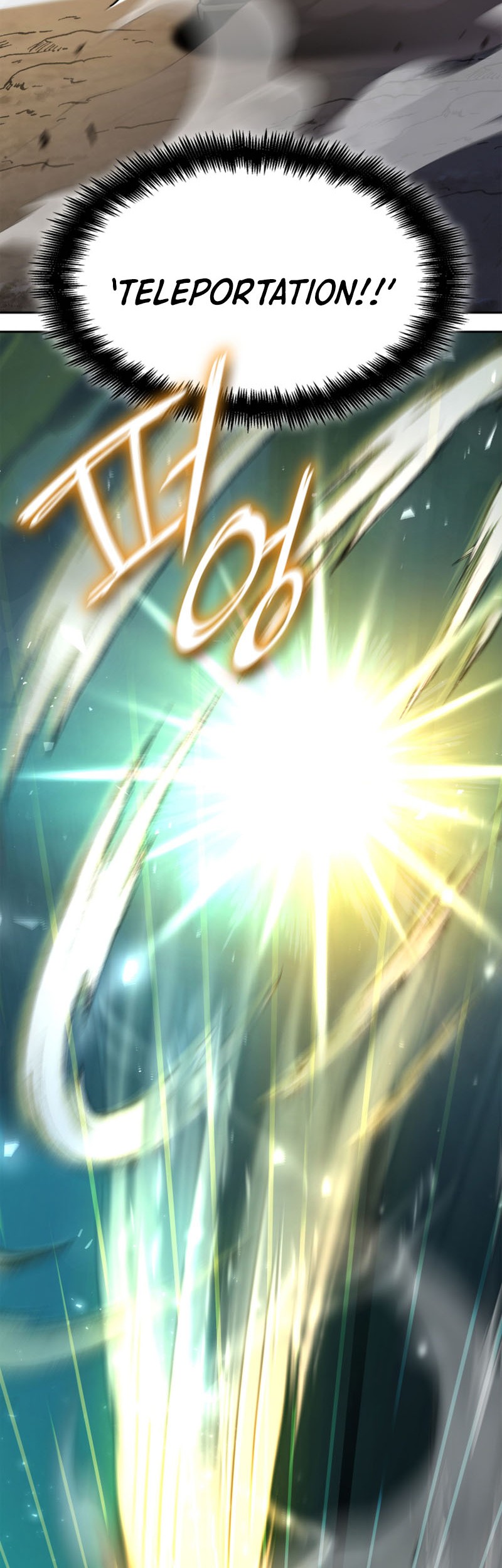 Infinite Mage Bab 33 halaman 27