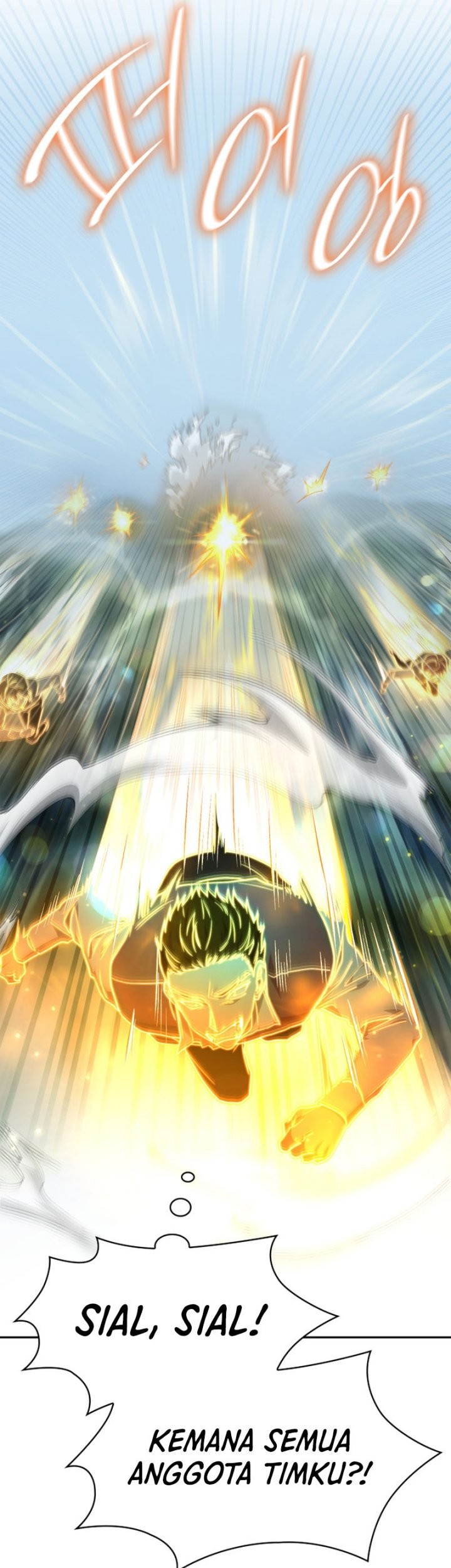 Infinite Mage Bab 35 halaman 22
