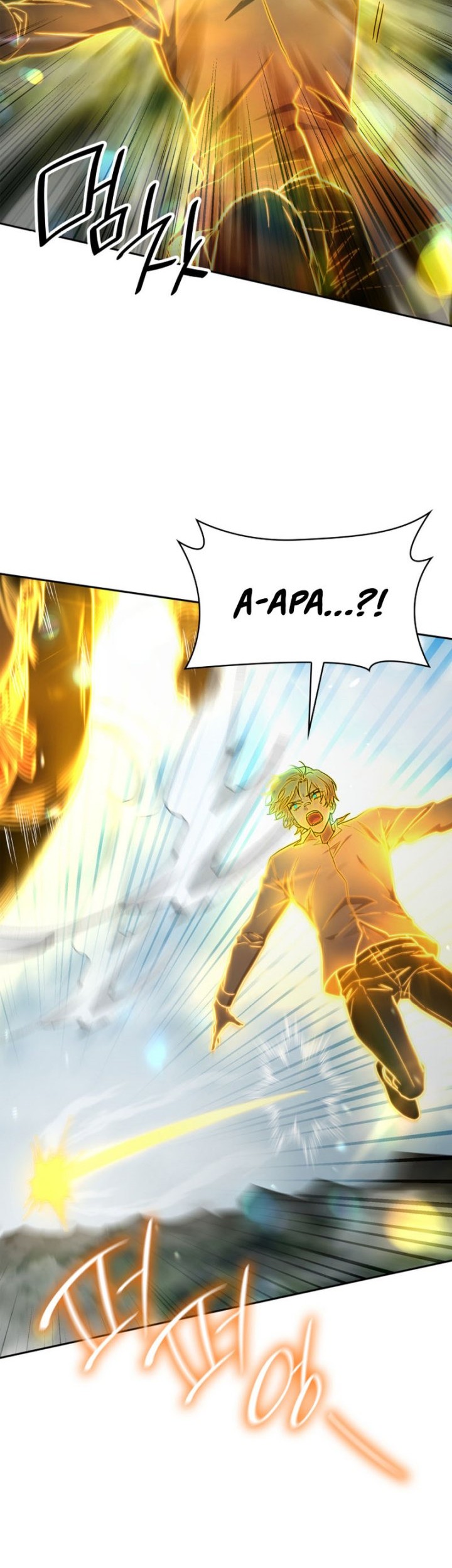 Infinite Mage Bab 35 halaman 64
