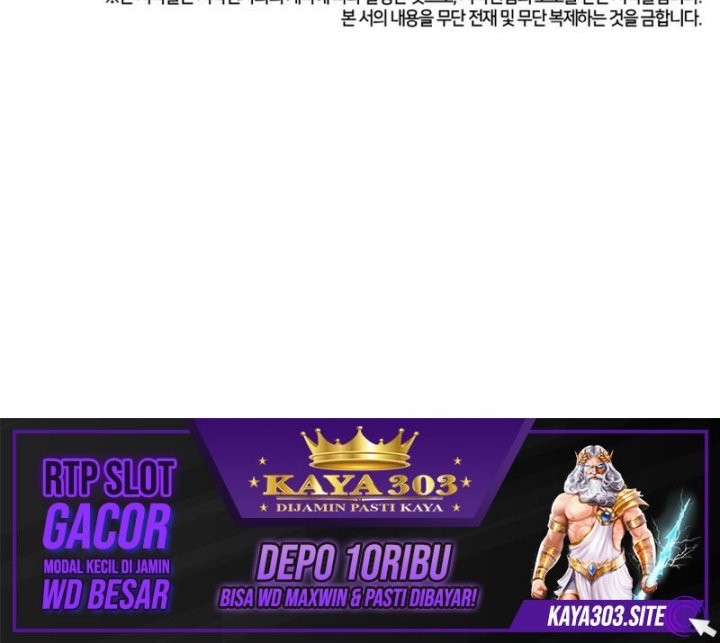 Infinite Mage Bab 35 halaman 69