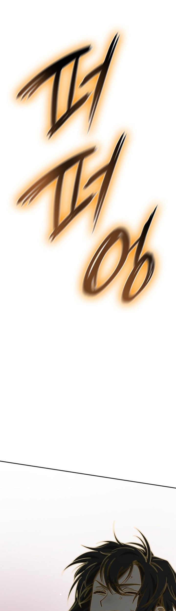 Infinite Mage chapter 36 halaman 6