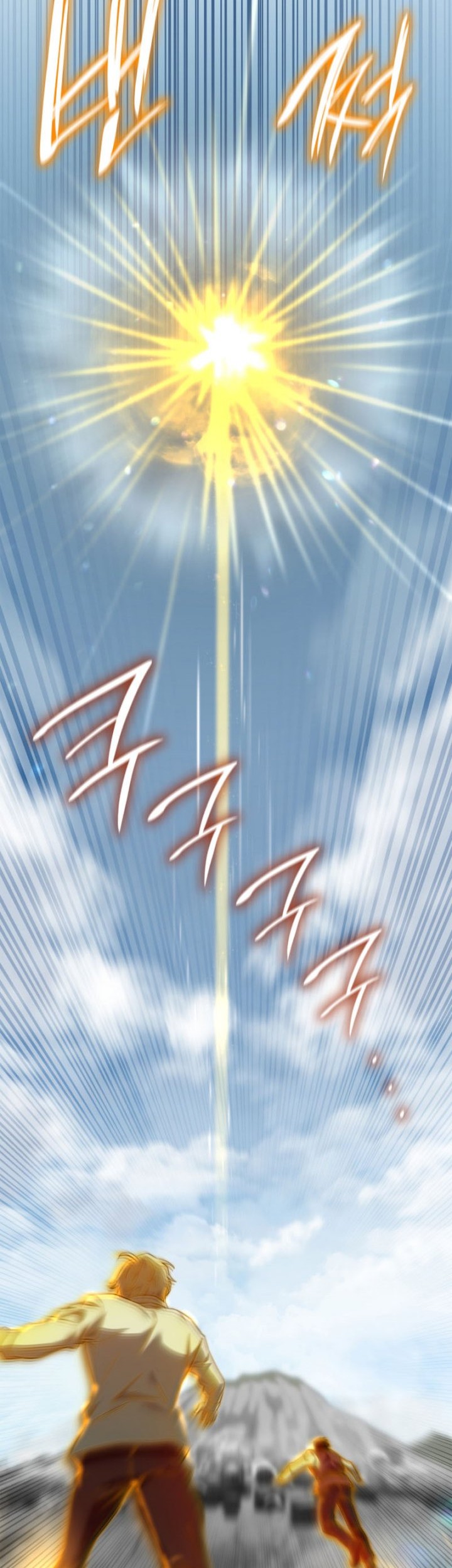 Infinite Mage chapter 36 halaman 61