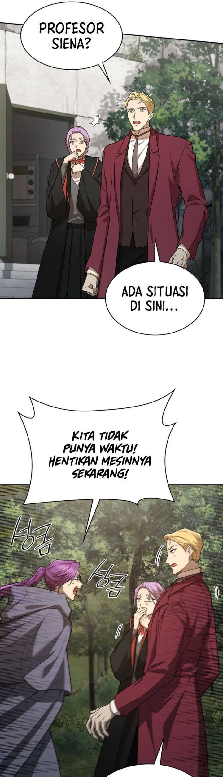 Infinite Mage Bab 38 halaman 51