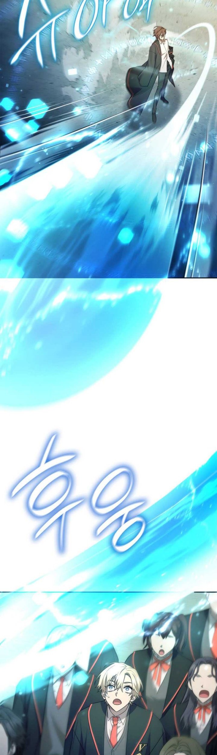 Infinite Mage Bab 41 halaman 24