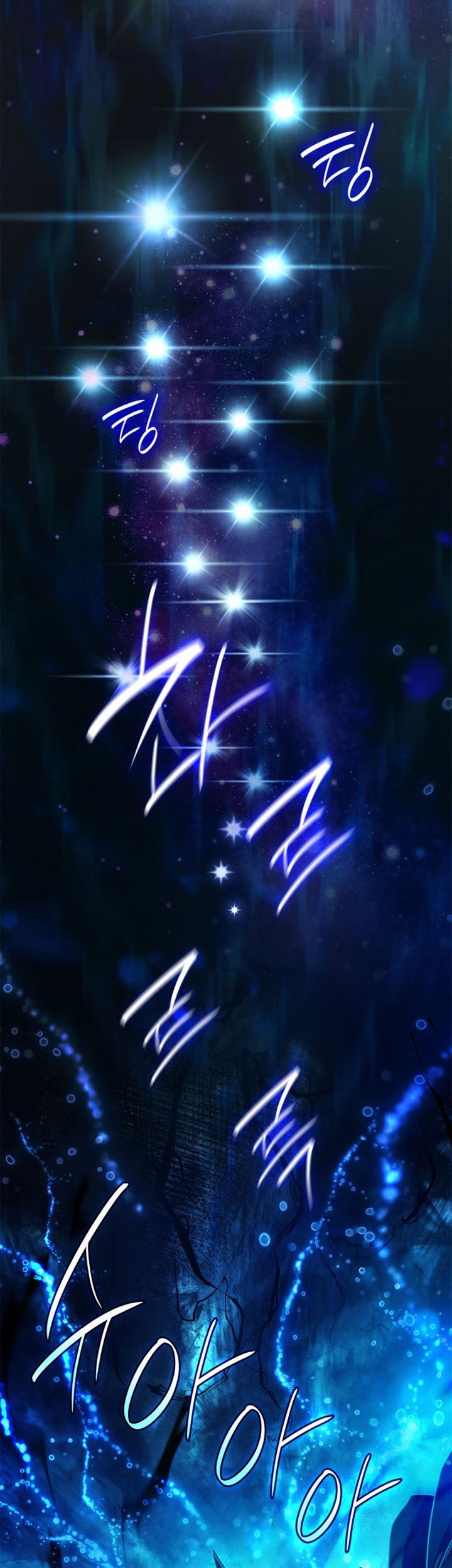 Infinite Mage Bab 44 halaman 11