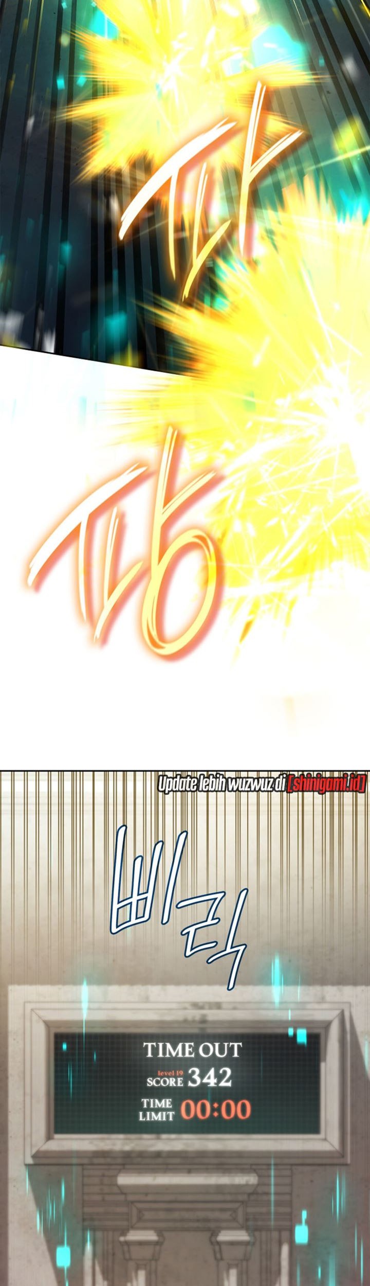 Infinite Mage Bab 44 halaman 24