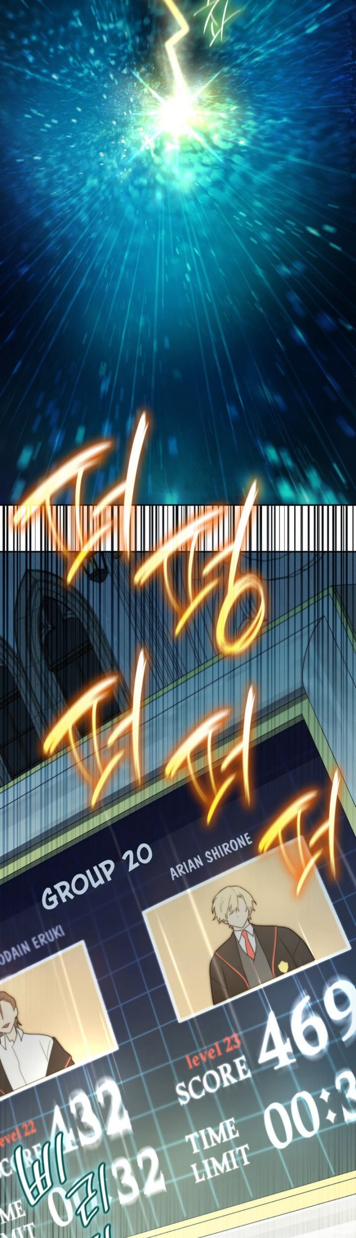 Infinite Mage chapter 47 halaman 12