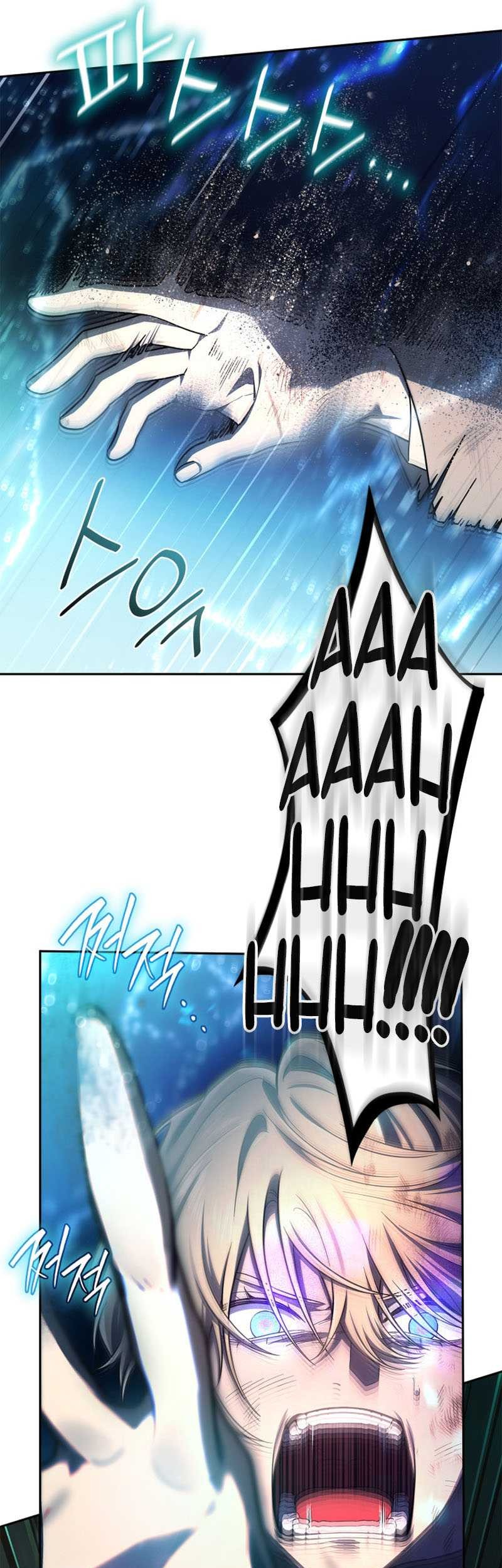 Infinite Mage Bab 64 halaman 16