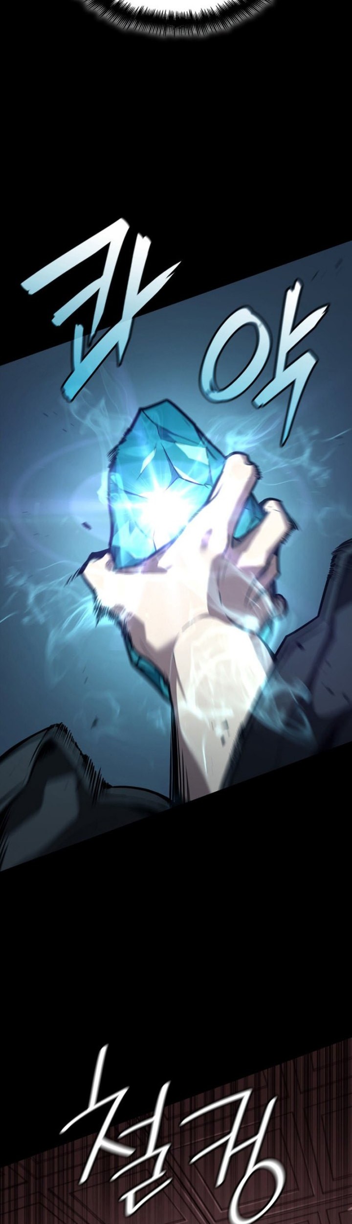 Infinite Mage Bab 66 halaman 26