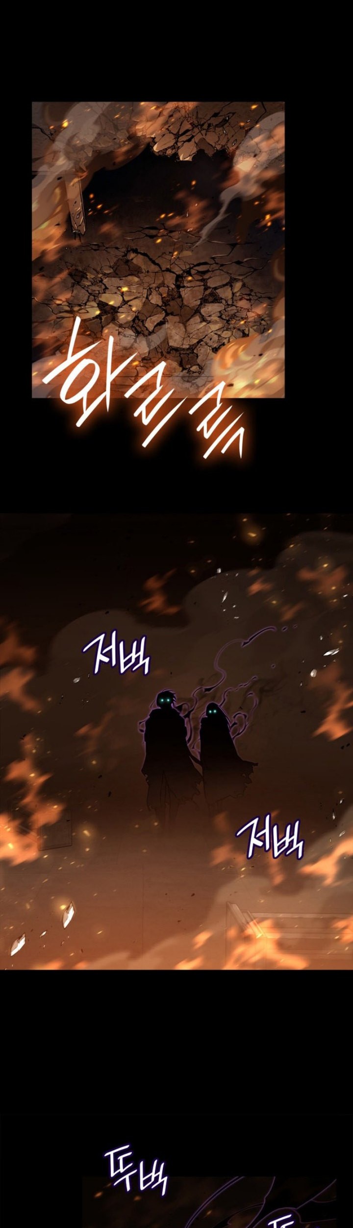 Infinite Mage Bab 66 halaman 38