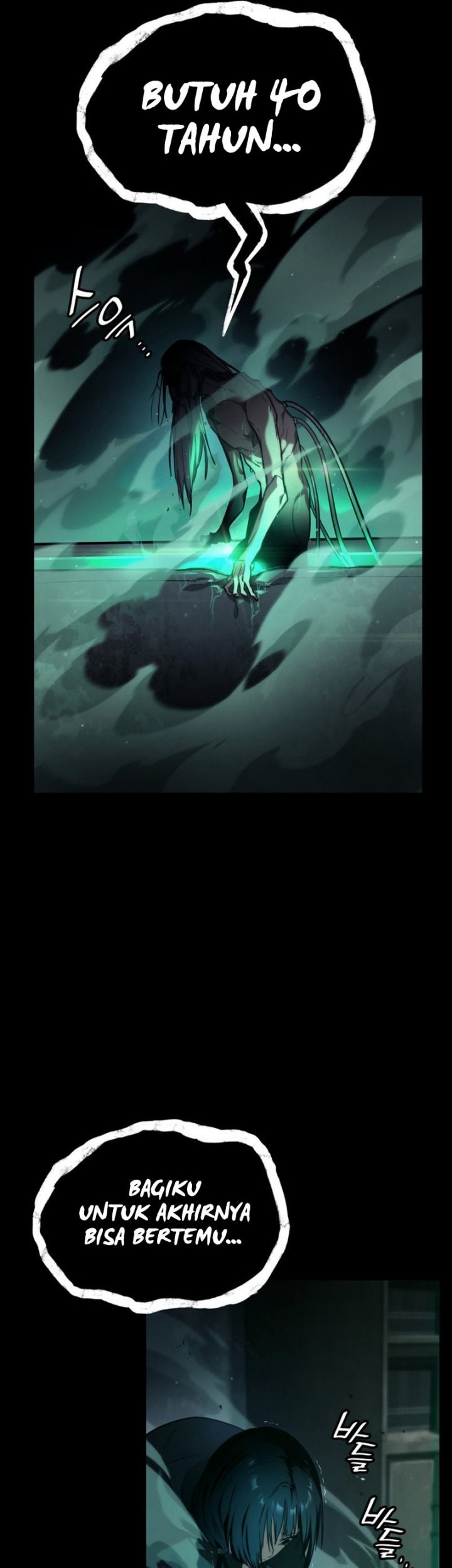 Infinite Mage Bab 66 halaman 60